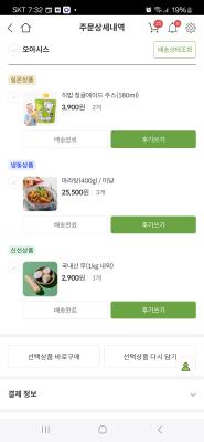 사진후기 대표 이미지