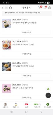 구매후기 사진