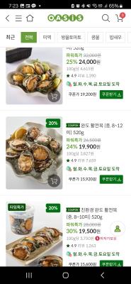 구매후기 사진