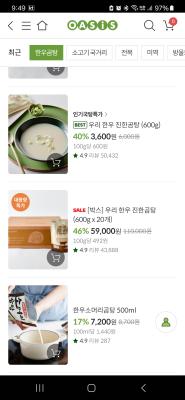 구매후기 사진