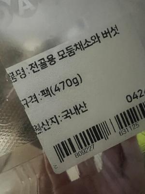 구매후기 사진