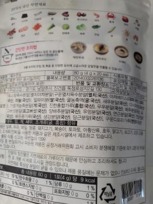 구매후기 사진