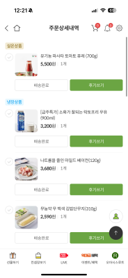 구매후기 사진