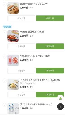 구매후기 사진