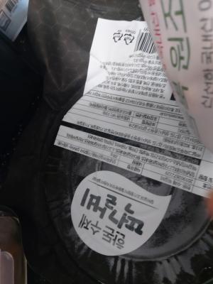 구매후기 사진