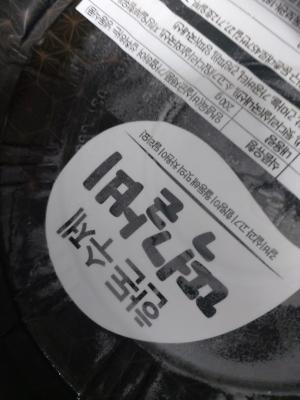 구매후기 사진