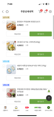 사진후기 대표 이미지