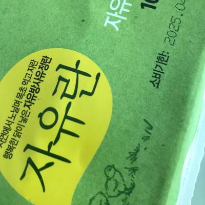 구매후기 사진