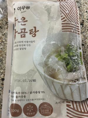 구매후기 사진