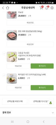 구매후기 사진