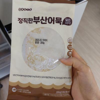 구매후기 사진