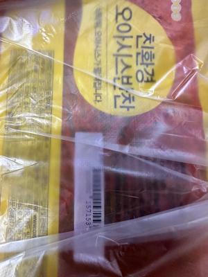 구매후기 사진