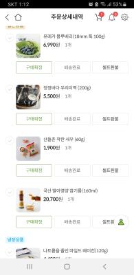 구매후기 사진