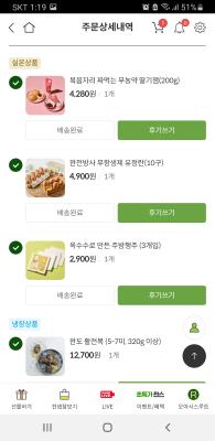 구매후기 사진