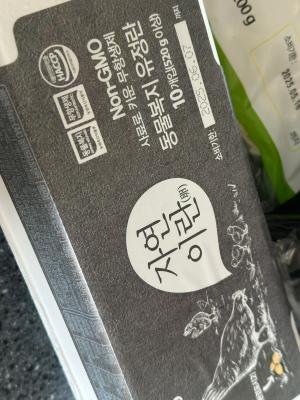 구매후기 사진