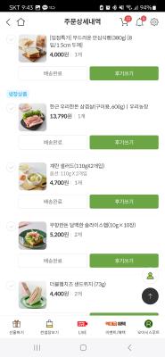 구매후기 사진