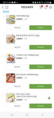 구매후기 사진
