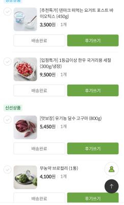 사진후기 대표 이미지