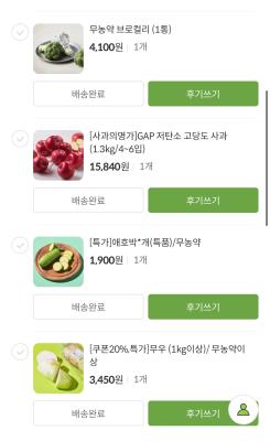 구매후기 사진