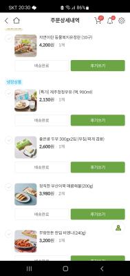 구매후기 사진