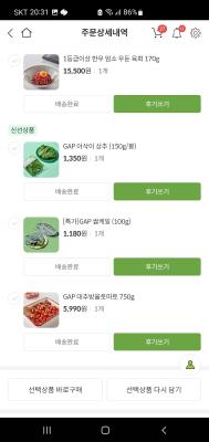 구매후기 사진