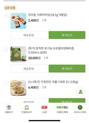 구매후기 사진