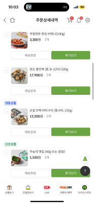 구매후기 사진