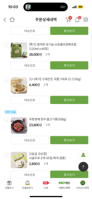 구매후기 사진
