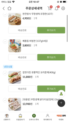 상품평 이미지