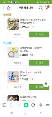 구매후기 사진