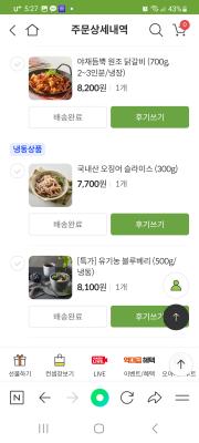 구매후기 사진