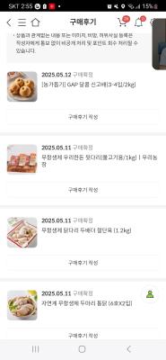 구매후기 사진