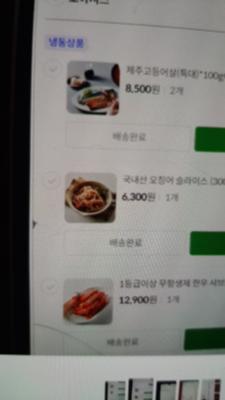구매후기 사진