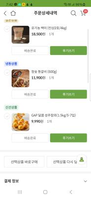 구매후기 사진