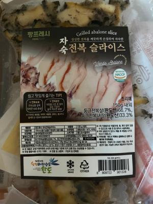 구매후기 사진