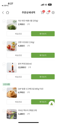 구매후기 사진