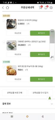 사진후기 대표 이미지
