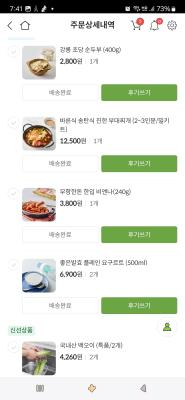 구매후기 사진
