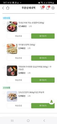 사진후기 대표 이미지