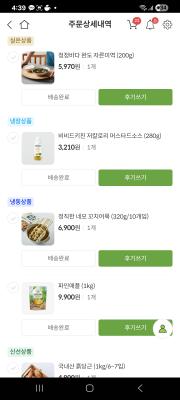상품평 이미지