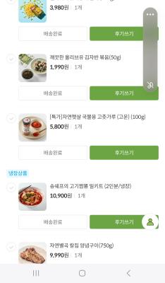 구매후기 사진