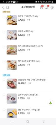 구매후기 사진