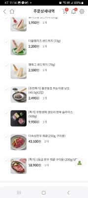 구매후기 사진