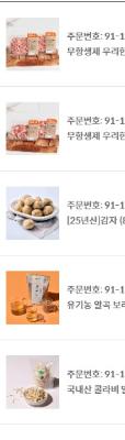구매후기 사진