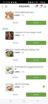 구매후기 사진