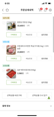구매후기 사진