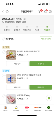 구매후기 사진