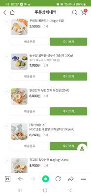 구매후기 사진