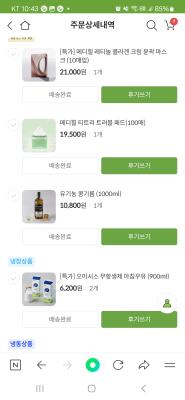 구매후기 사진