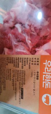 구매후기 사진
